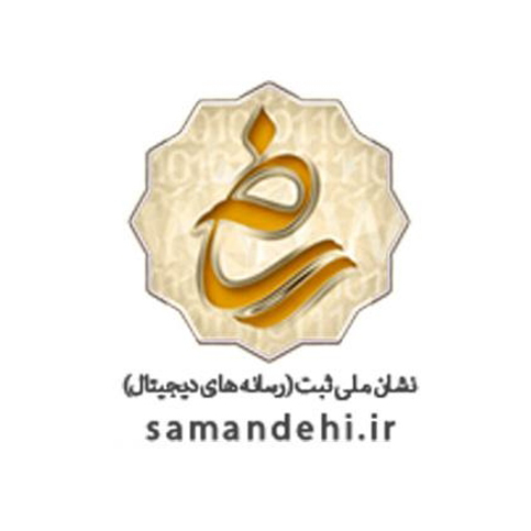 نماد اعتماد الکترونیکی